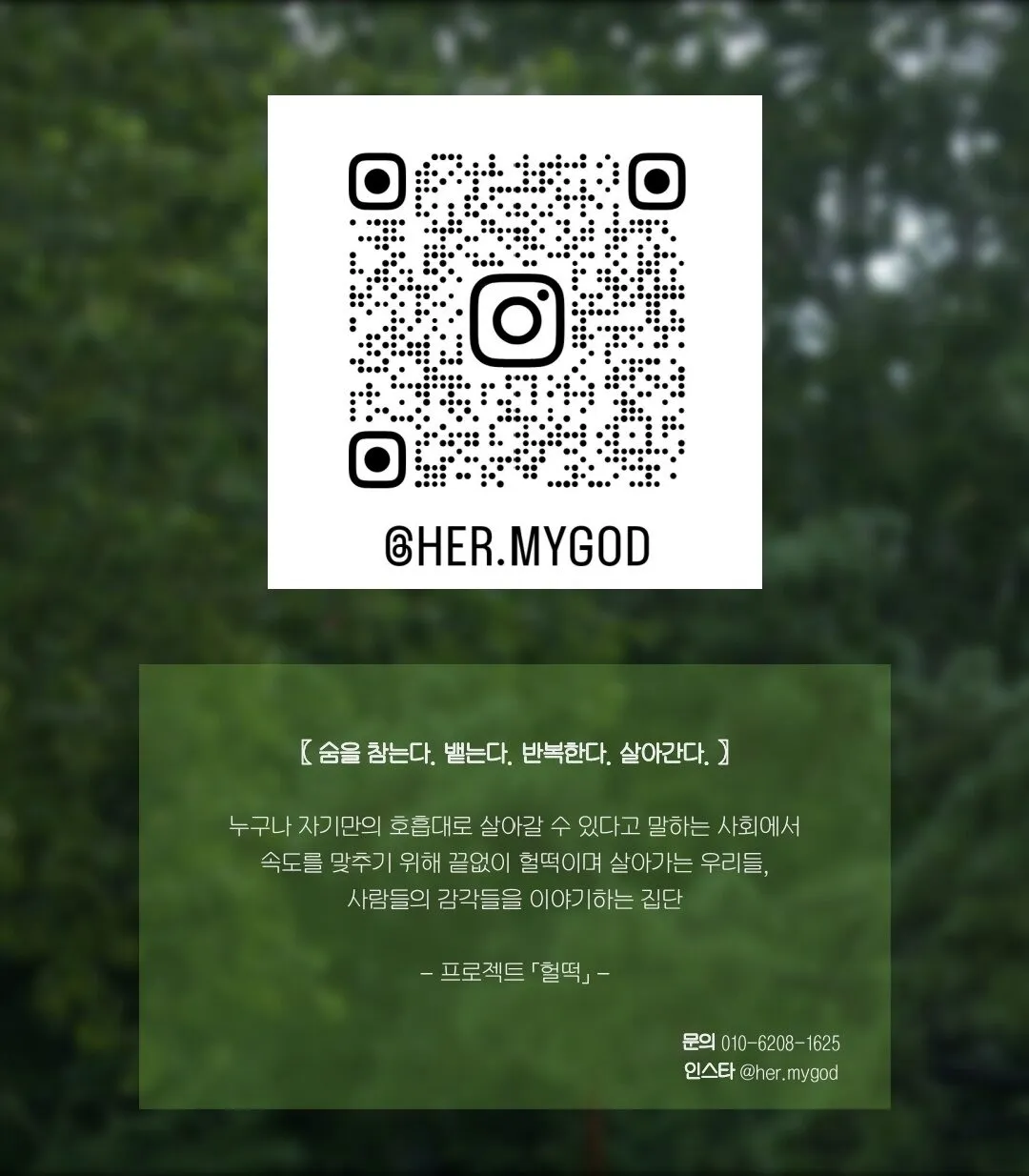 빵과 뻥과 삐삐 [대학로] 상세 안내 이미지 5