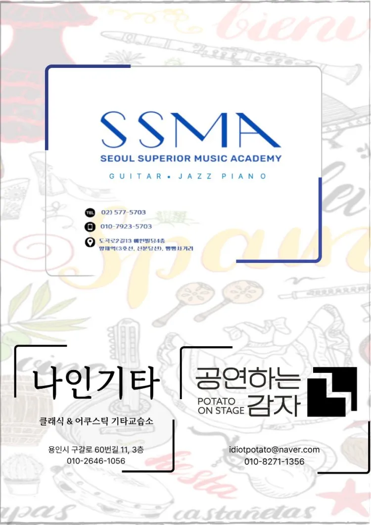 오감 만족 미디어 콘서트: VAMOS A ESPANA!: 스페인으로 떠나요! 상세 안내 이미지 4