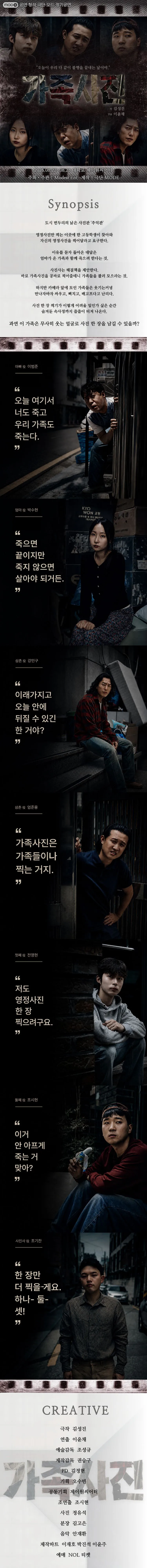 가족사진 [대학로] 상세 안내 이미지 1