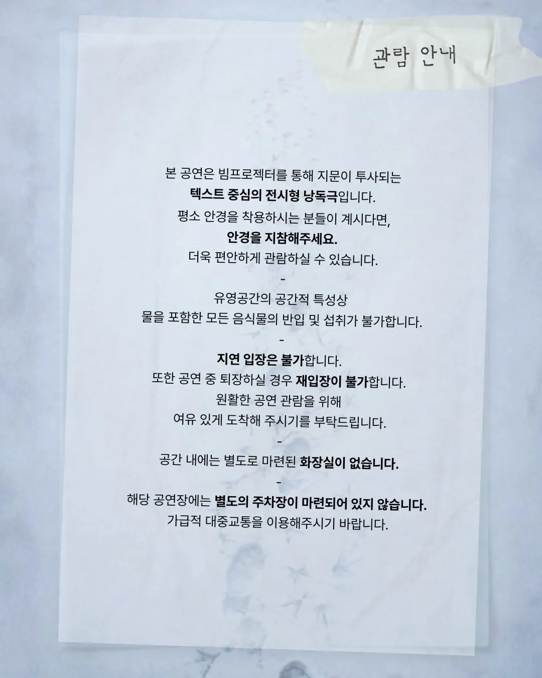 칼라릿 누낫 상세 안내 이미지 5