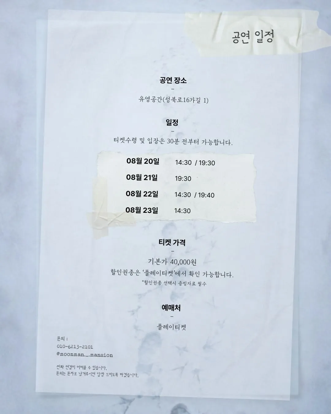 칼라릿 누낫 상세 안내 이미지 4