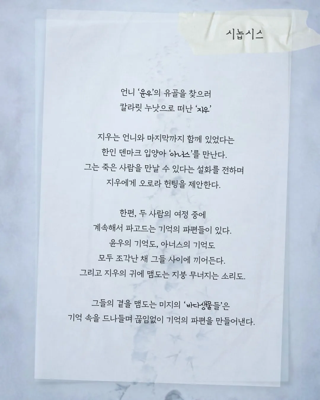 칼라릿 누낫 상세 안내 이미지 2