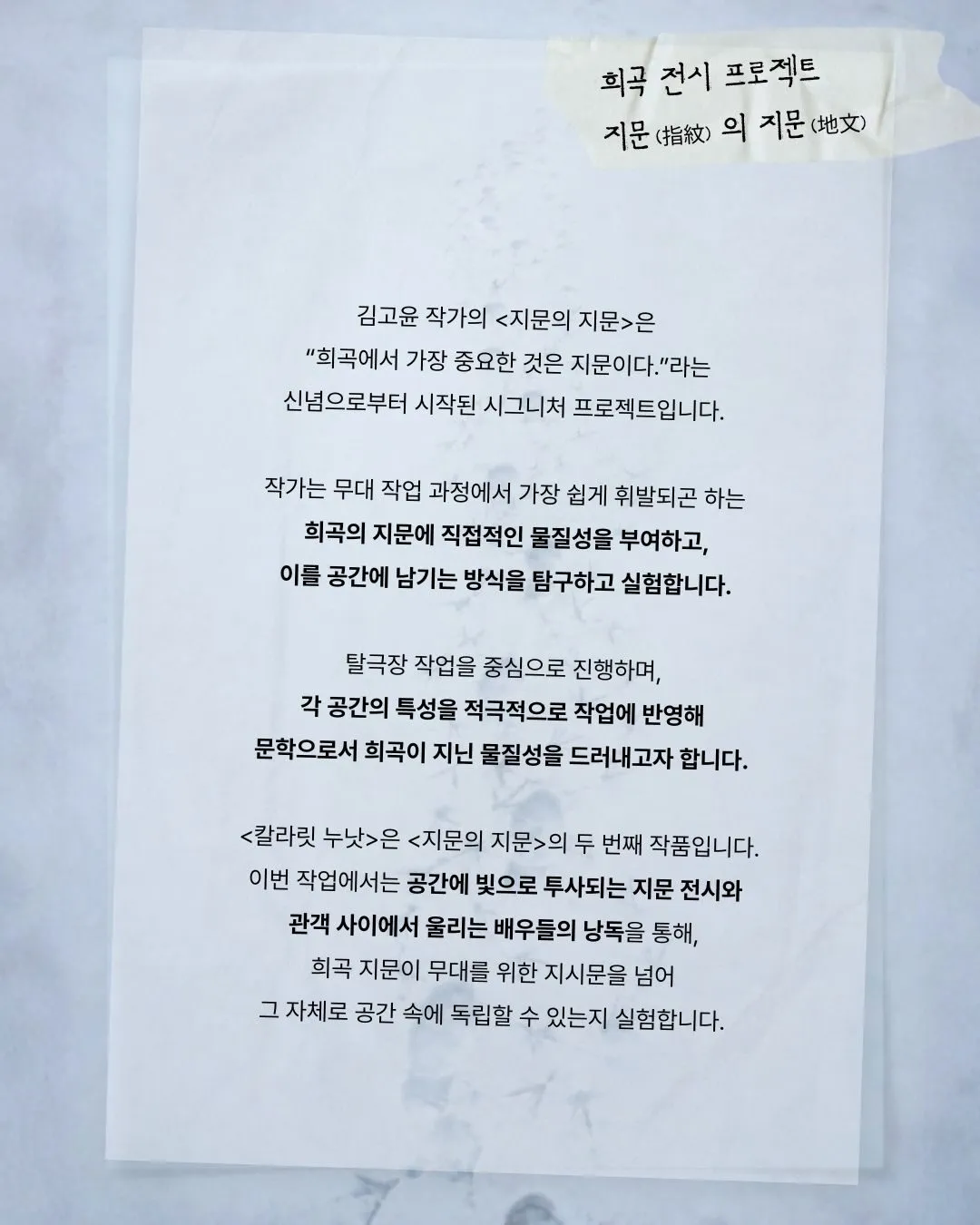 칼라릿 누낫 상세 안내 이미지 1