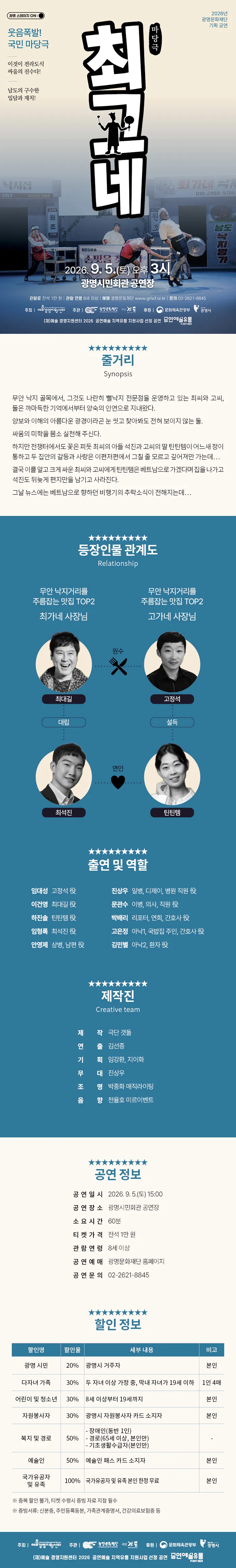최고네 [광명] 상세 안내 이미지 1