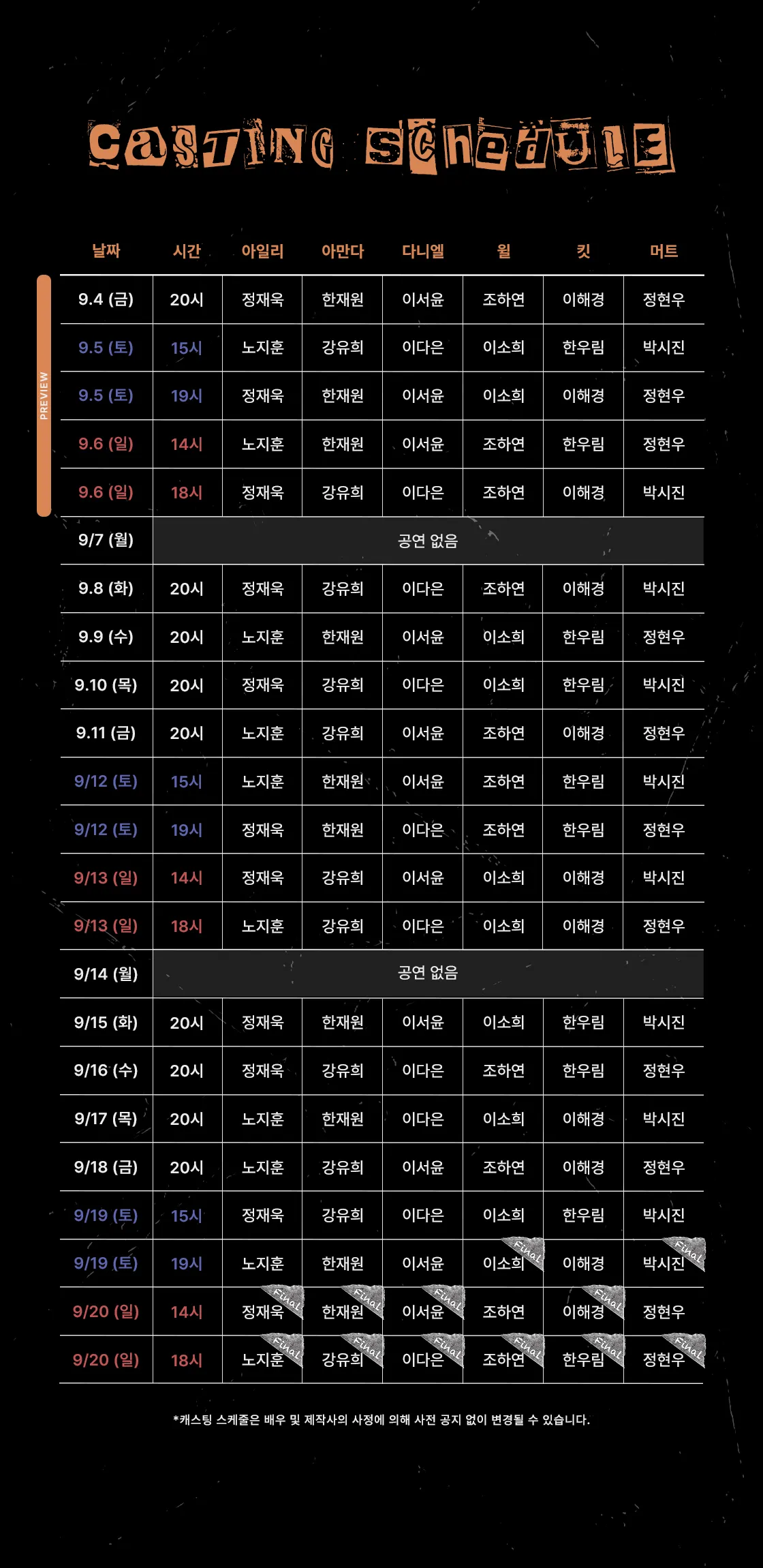더 서클 상세 안내 이미지 3