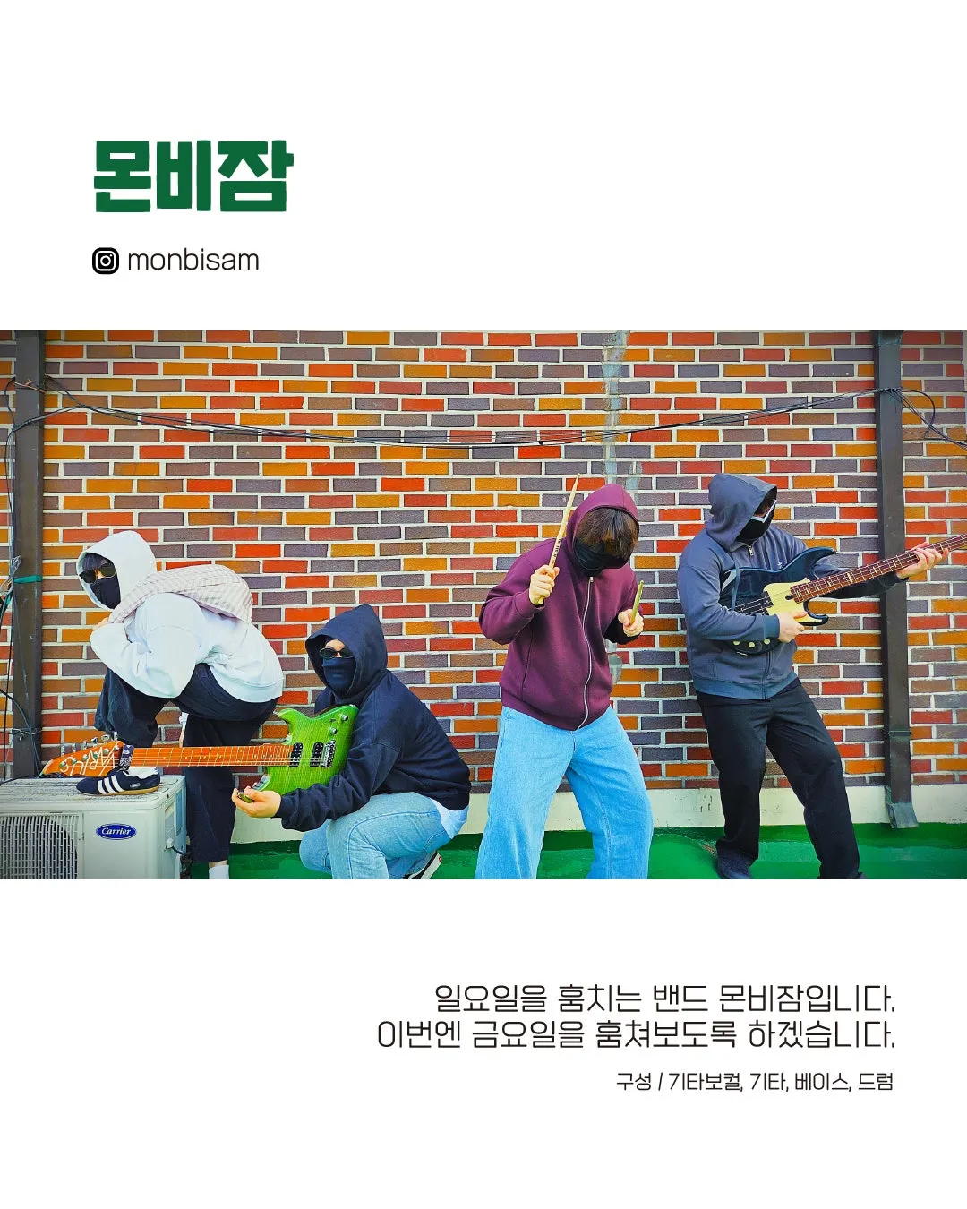 수상한스테이지 (08.28) 상세 안내 이미지 4