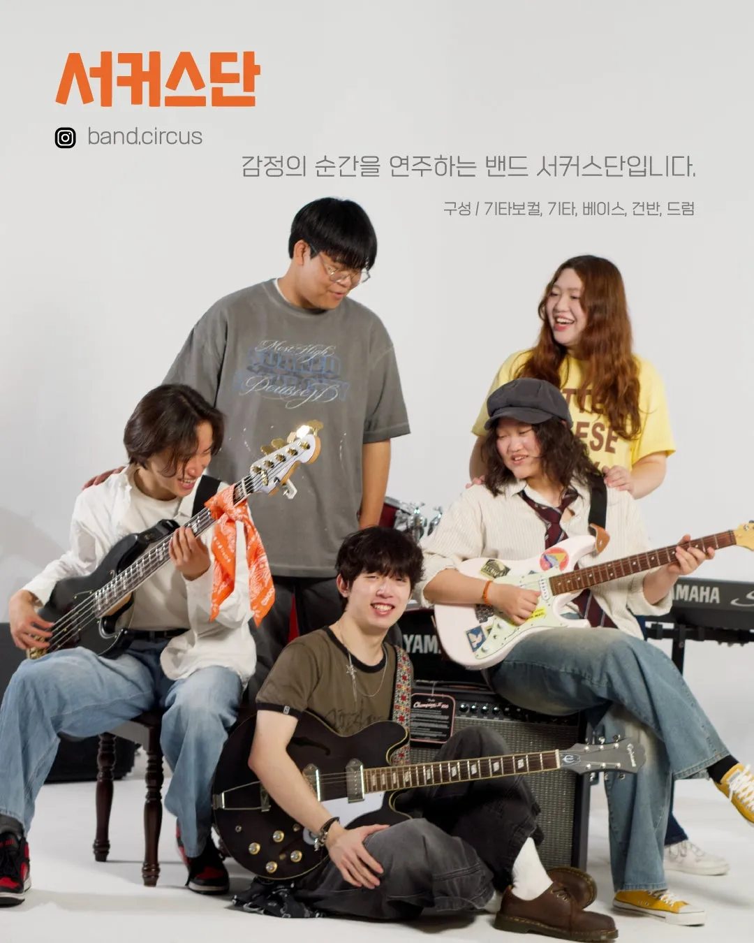 수상한스테이지 (08.28) 상세 안내 이미지 3