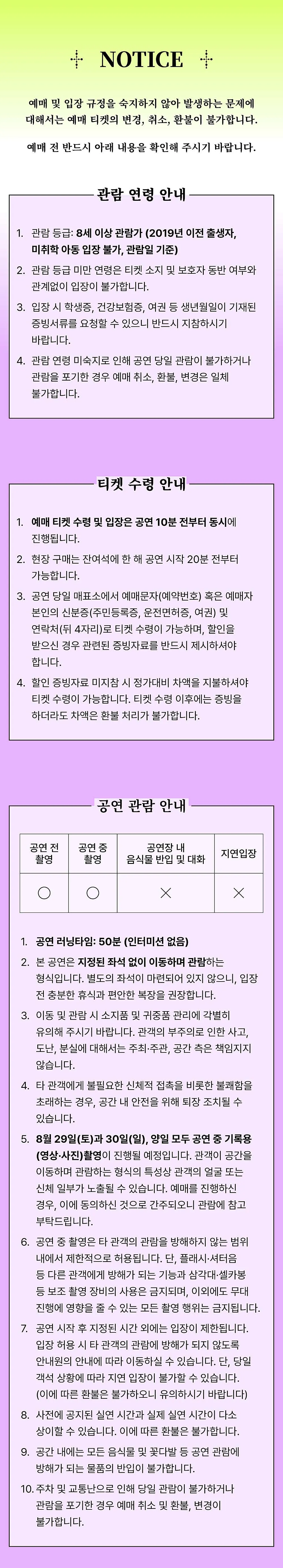 DUMMY: 더미 상세 안내 이미지 2