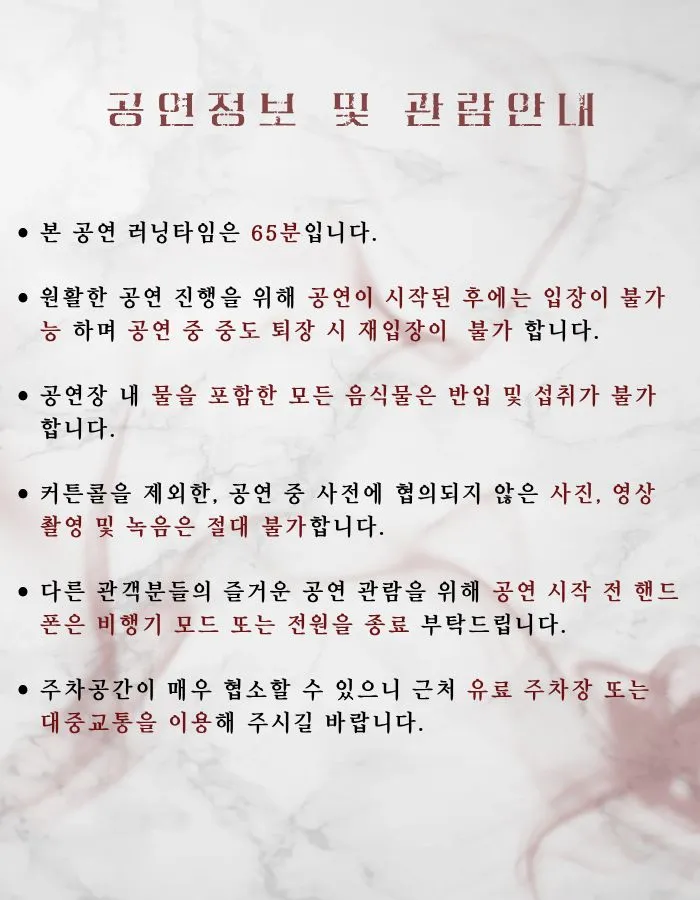 안티-오이디푸스 [대학로] 상세 안내 이미지 3