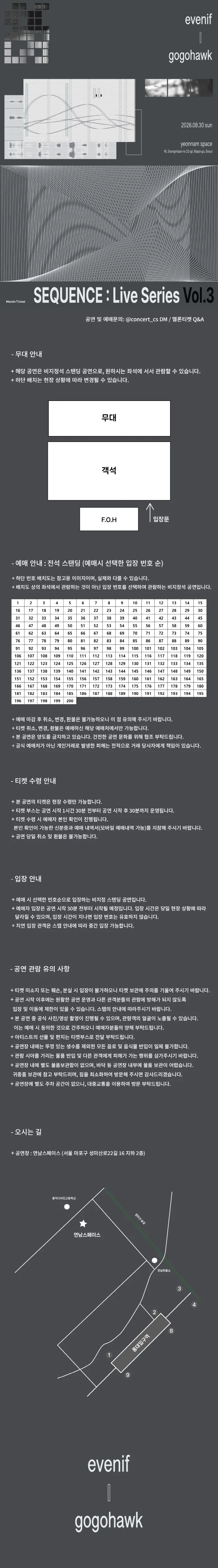 SEQUENCE: Live Series Vol.3 evenif X gogohawk 상세 안내 이미지 1