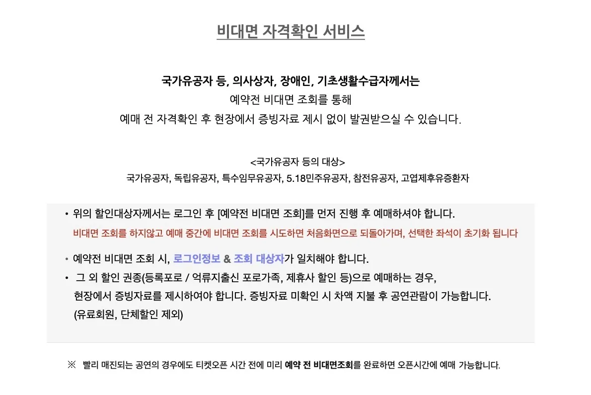 제154회 강릉시립교향악단 정기연주회 상세 안내 이미지 4