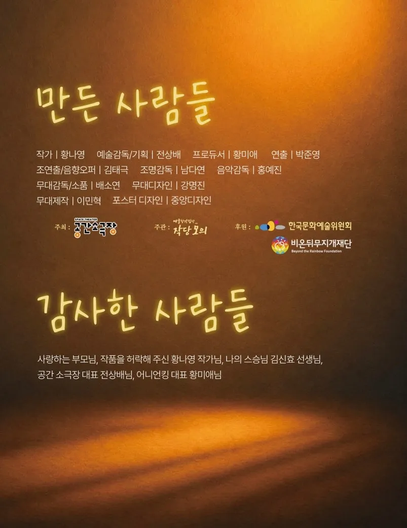 좋아하고있어 [부산] 상세 안내 이미지 4
