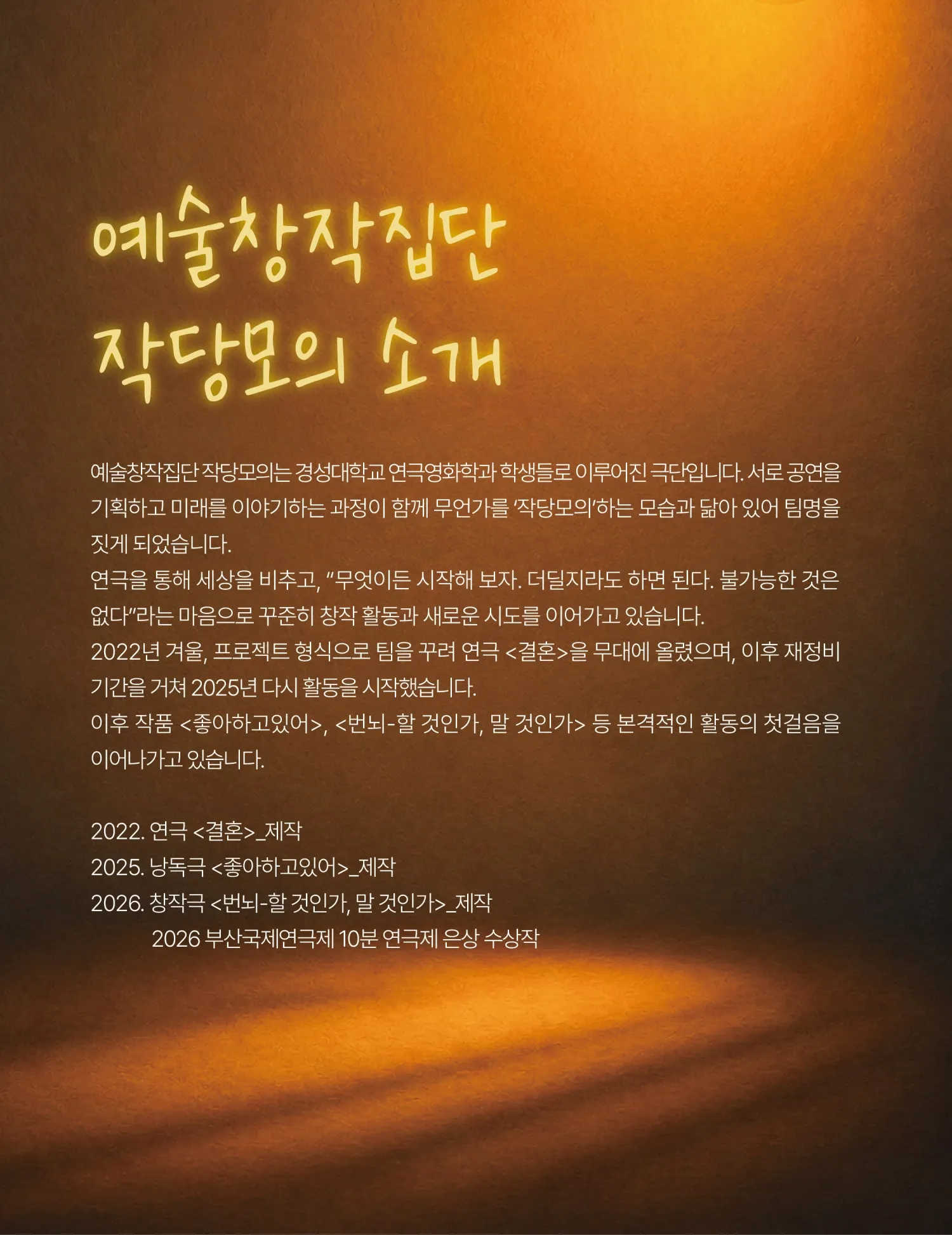 좋아하고있어 [부산] 상세 안내 이미지 3