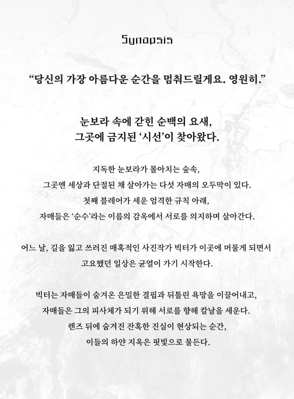 즐거운 나의 집 상세 안내 이미지 2