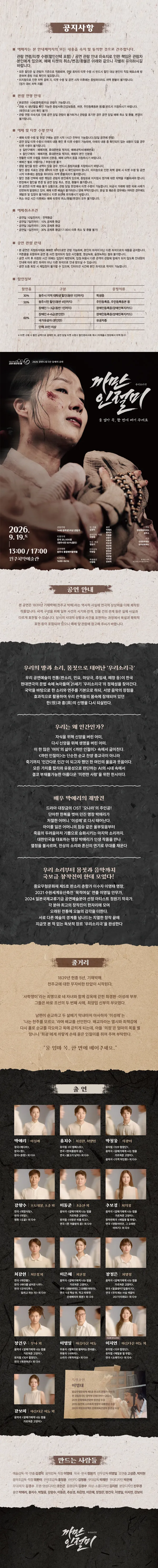 까만 인절미 [원주] 상세 안내 이미지 1