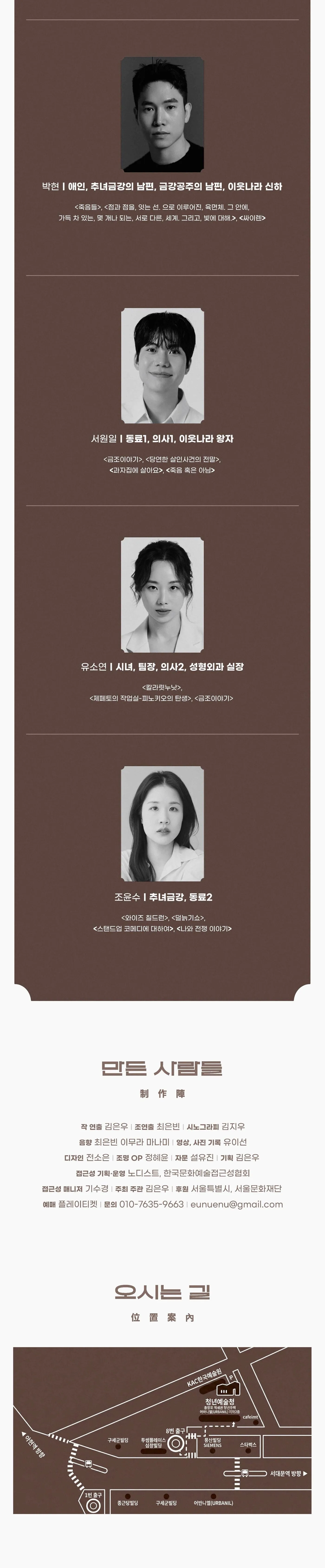 추녀금강전 상세 안내 이미지 4