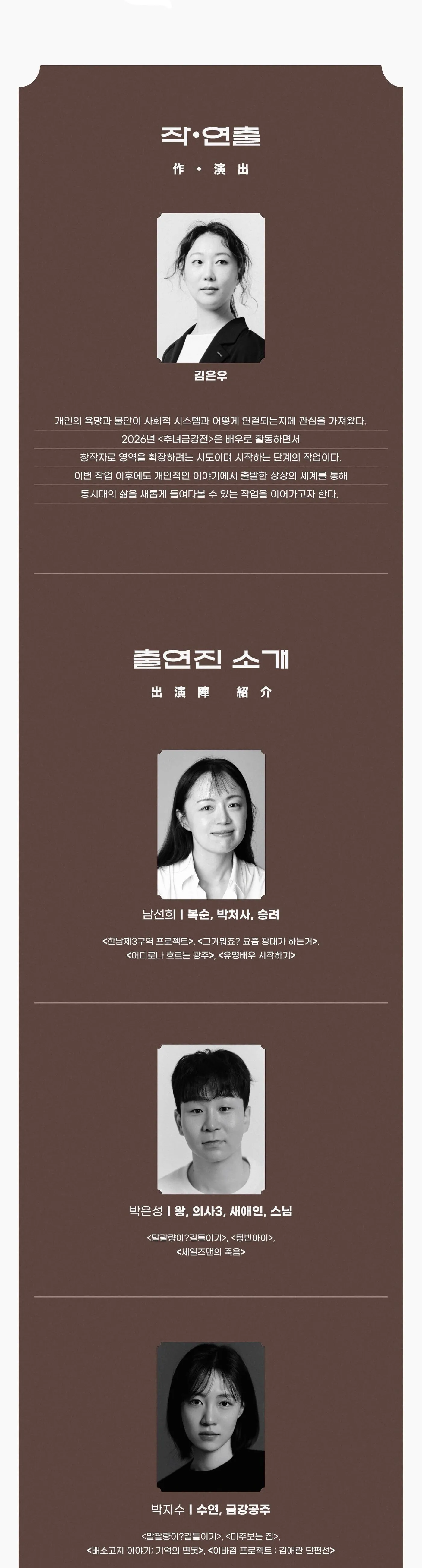 추녀금강전 상세 안내 이미지 3