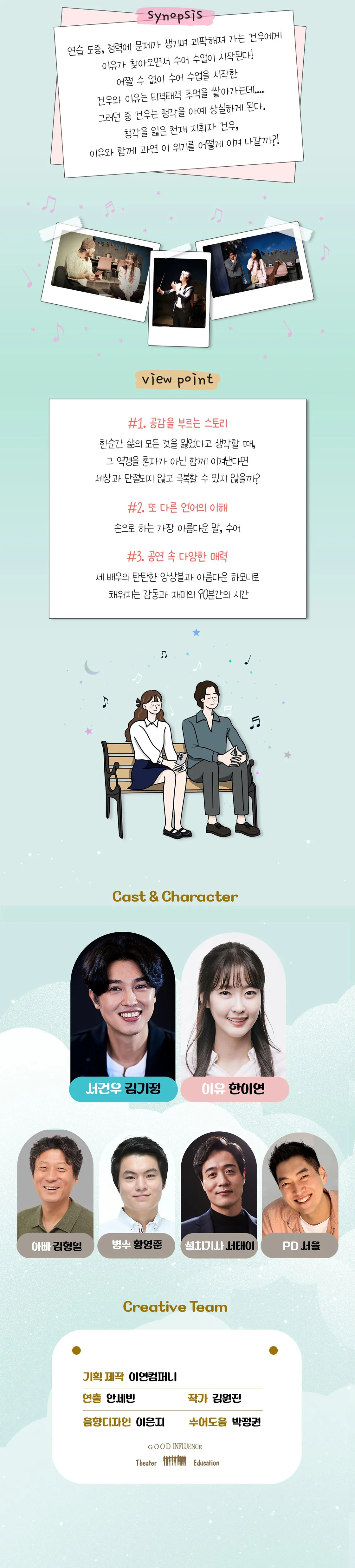 내 모든 걸 [무안] 상세 안내 이미지 2