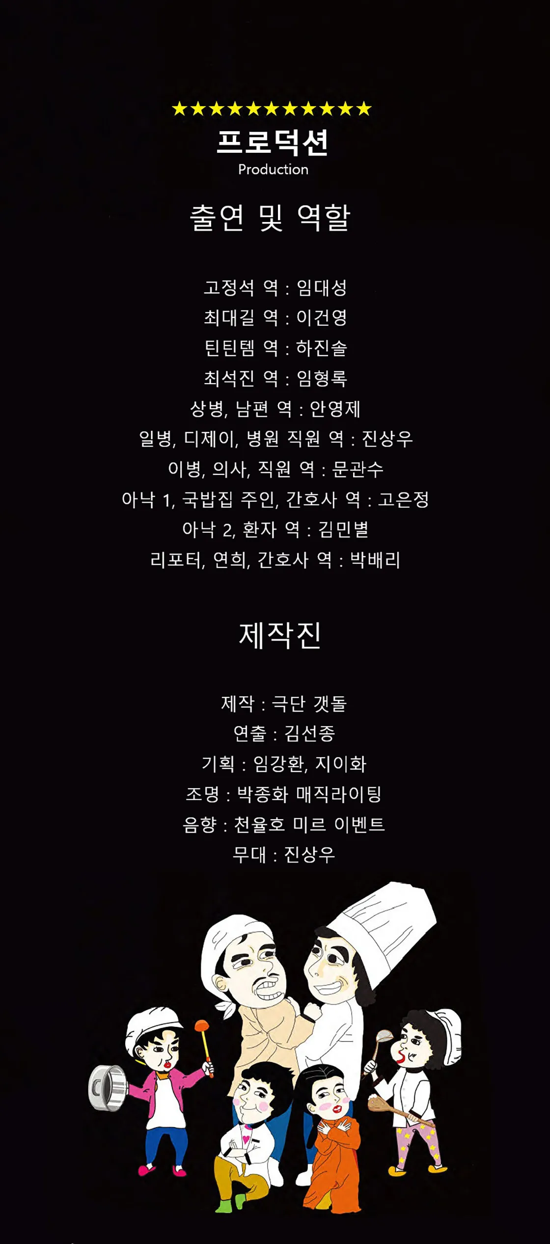 최고네 [무안] 상세 안내 이미지 3