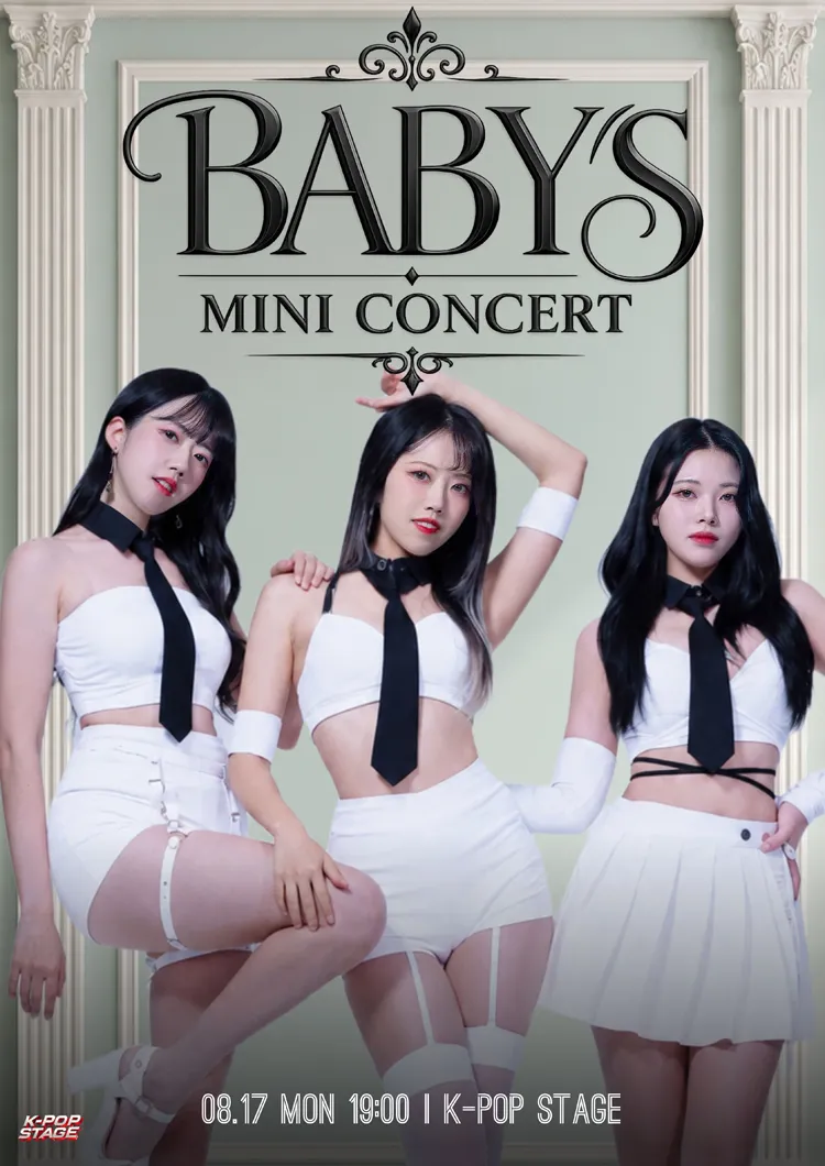 BABYS MINI CONCERT 상세 안내 이미지 1