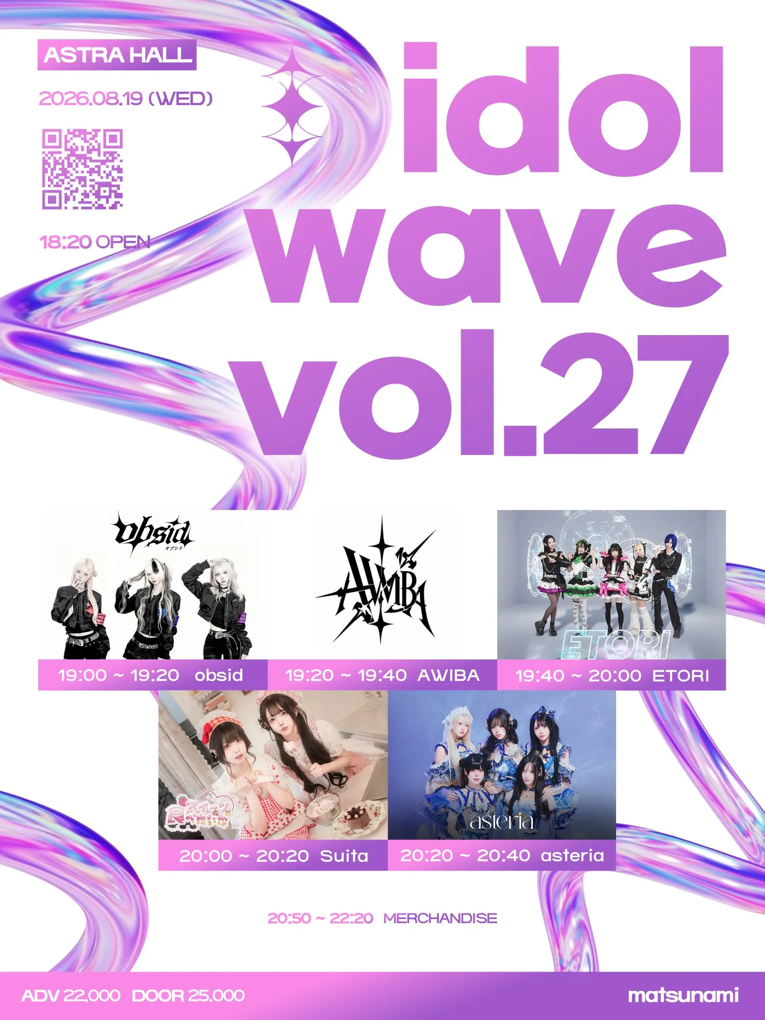 idol wave vol.27 상세 안내 이미지 1
