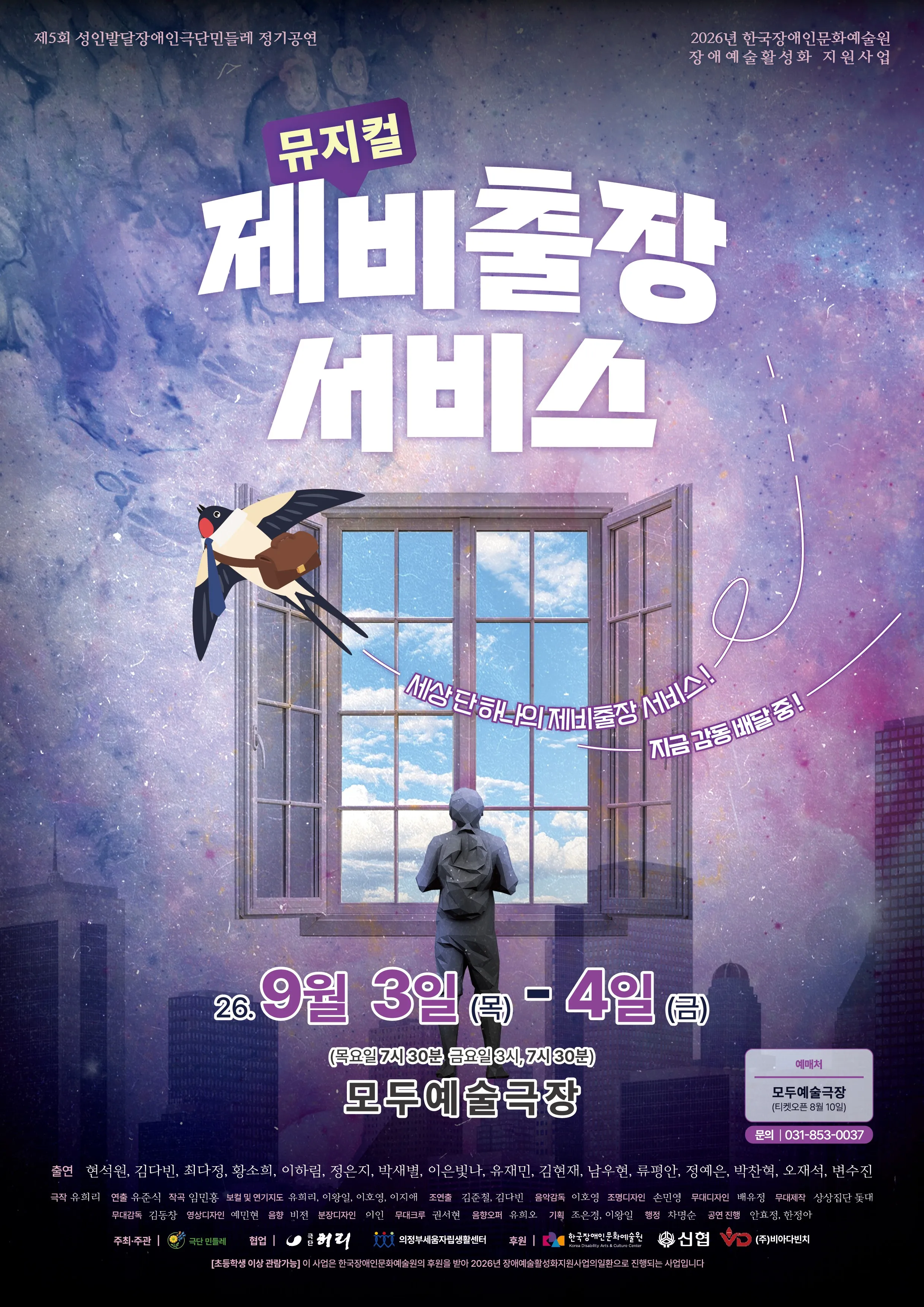 제비출장서비스 상세 안내 이미지 1