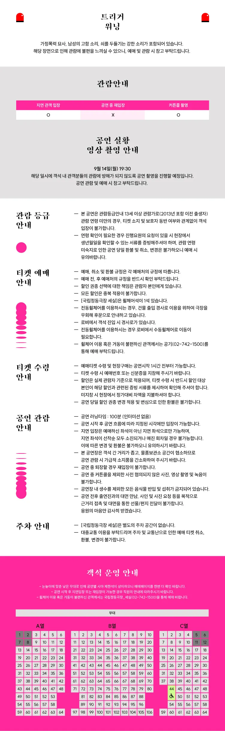 창작ing, 고쳐서 나가는 곳 상세 안내 이미지 2