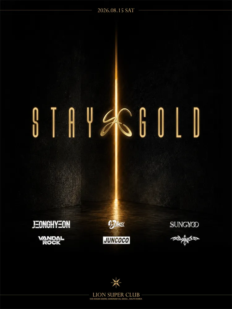 DOMESTIC CALLING: STAYGOLD 1st Anniversary 상세 안내 이미지 1