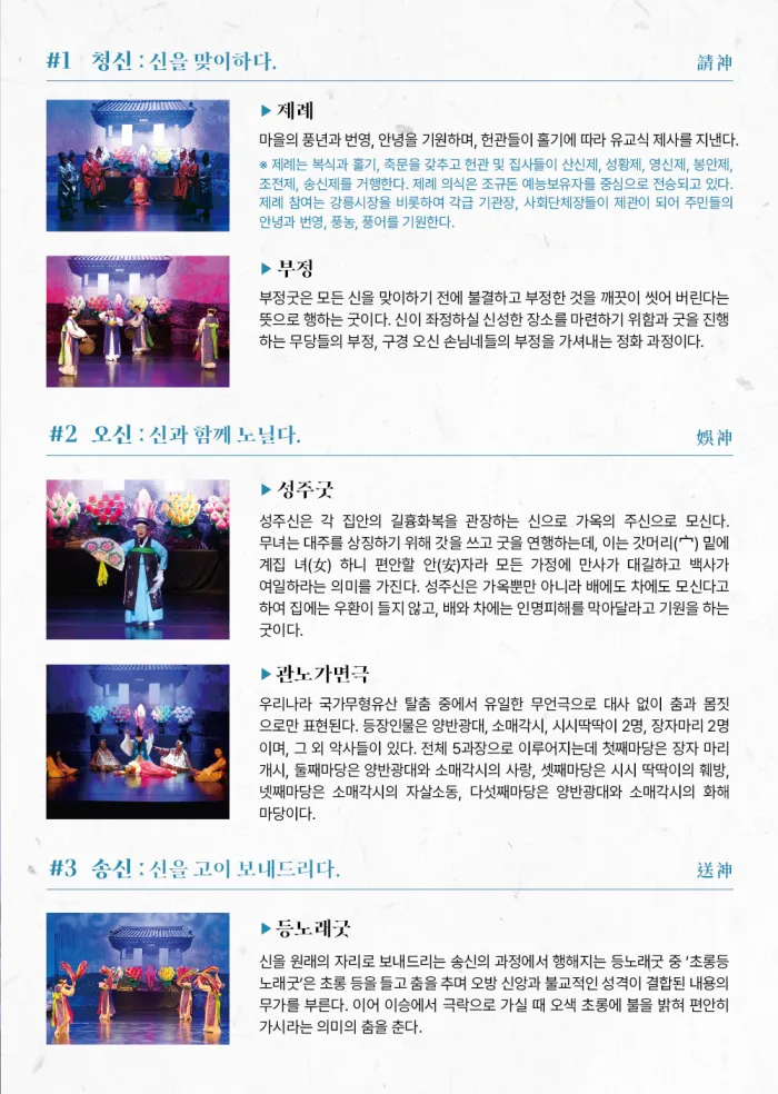 다노네, 다노세 상세 안내 이미지 3