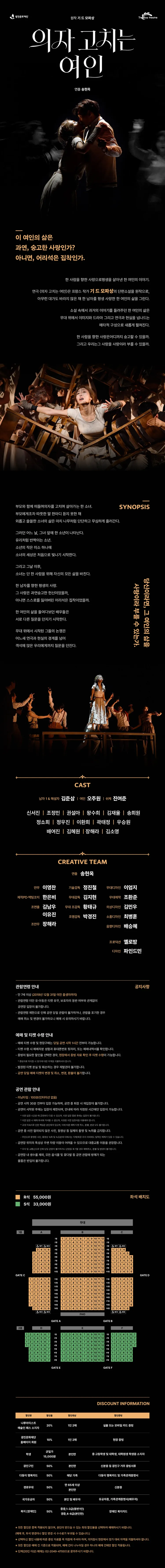 의자 고치는 여인 [서울 광진] 상세 안내 이미지 1