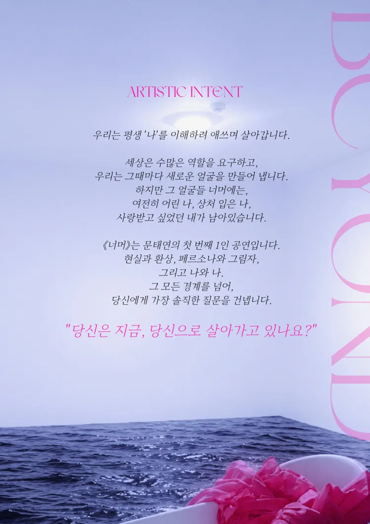 너머 상세 안내 이미지 2