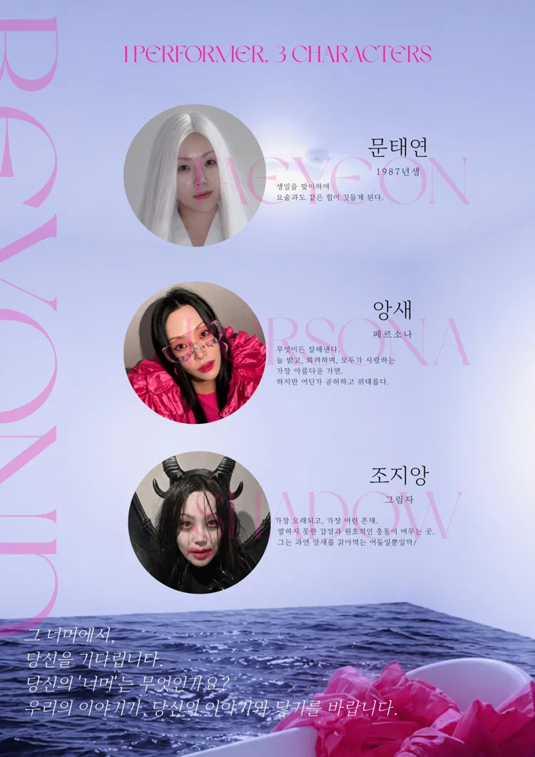 너머 상세 안내 이미지 3