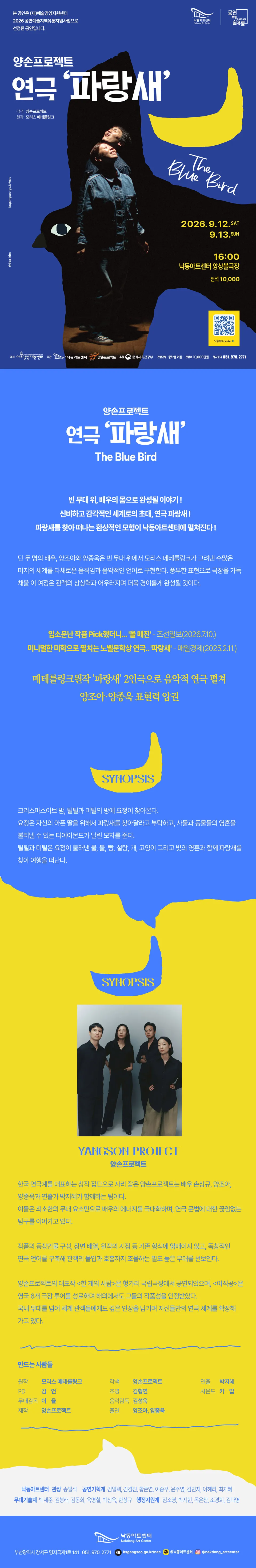 파랑새 [부산] 상세 안내 이미지 1