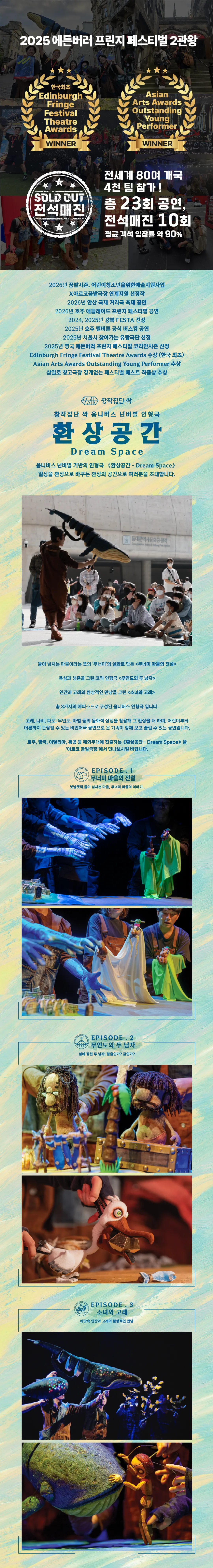 환상공간 [양산] 상세 안내 이미지 1
