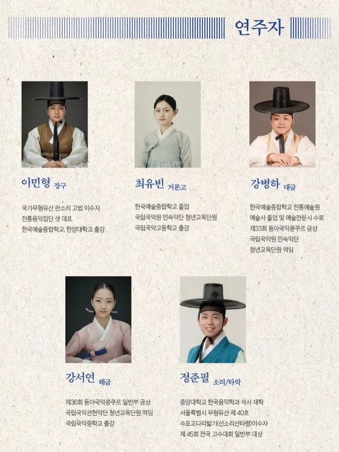 김민지의 잡가: 사이, 사이 상세 안내 이미지 4