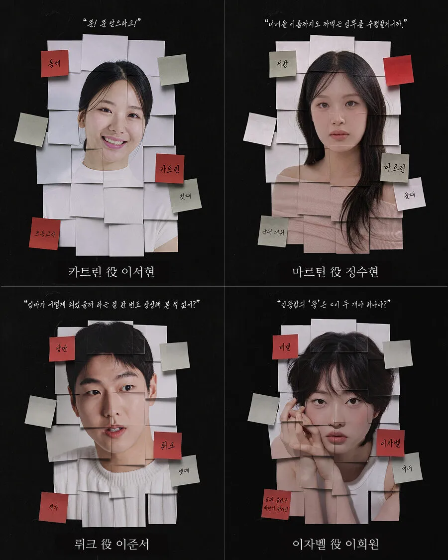 고아 뮤즈들 상세 안내 이미지 3