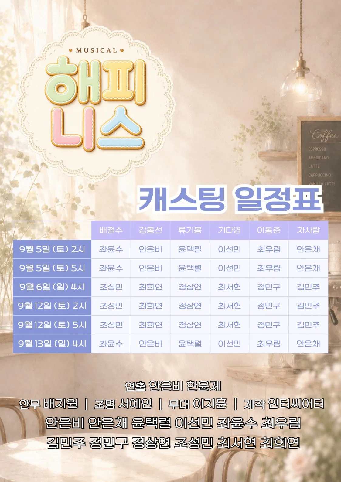 해피니스 [수원] 상세 안내 이미지 5