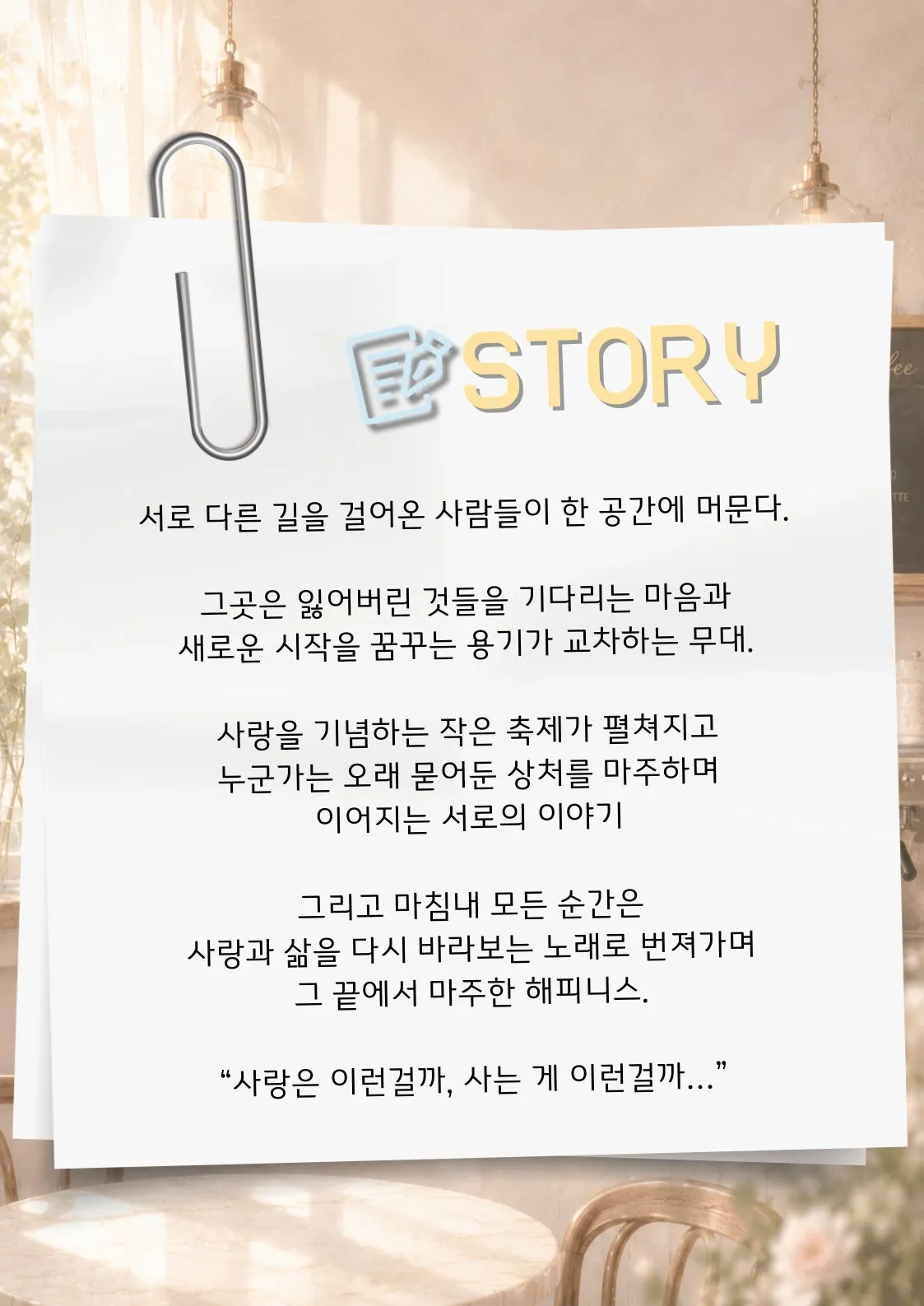 해피니스 [수원] 상세 안내 이미지 2