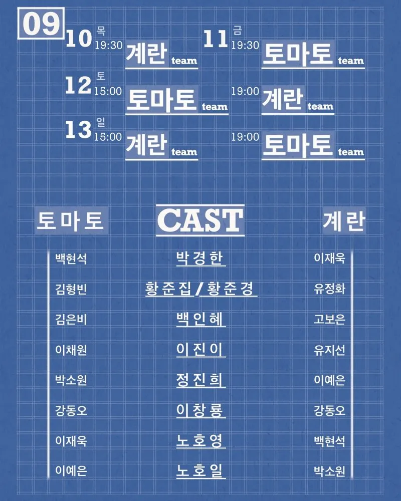 심판장: 괴물이 만들어지는 곳 [대학로] 상세 안내 이미지 4