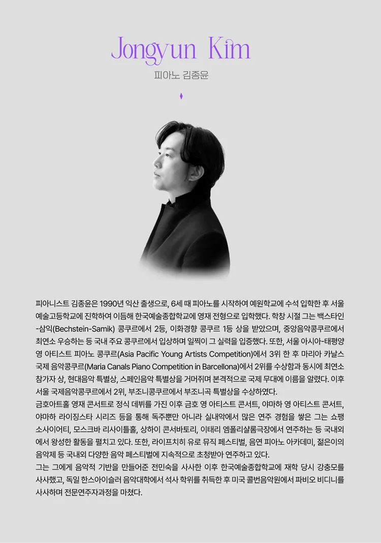 더블베이스 퀸, 성미경 리사이틀 [부산] 상세 안내 이미지 4