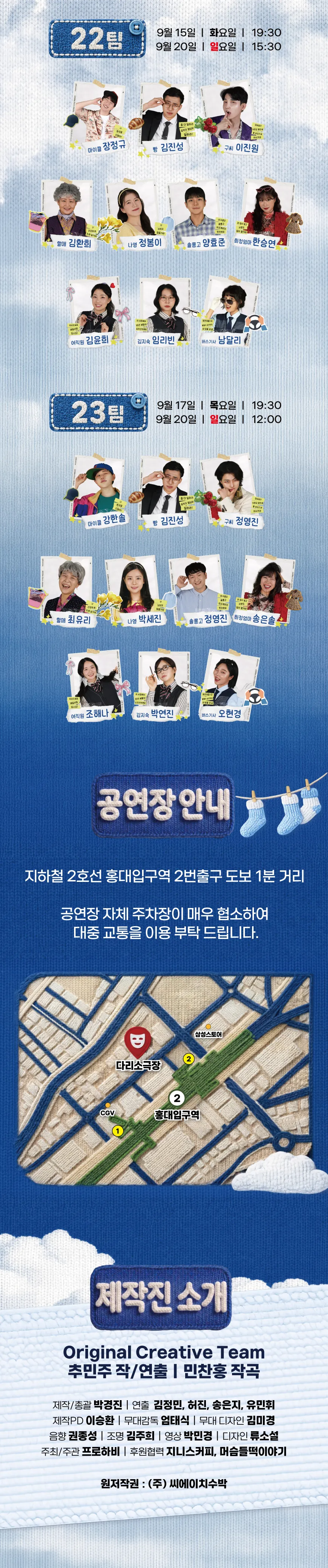 빨래 상세 안내 이미지 3