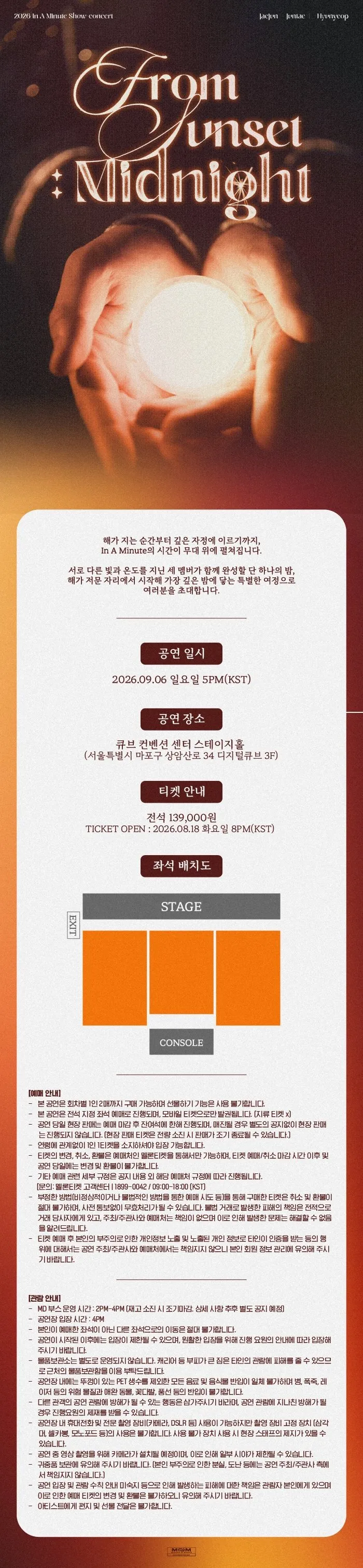 IN A MINUTE SHOW CONCERT, FROM SUNSET : MIDNIGHT 상세 안내 이미지 1