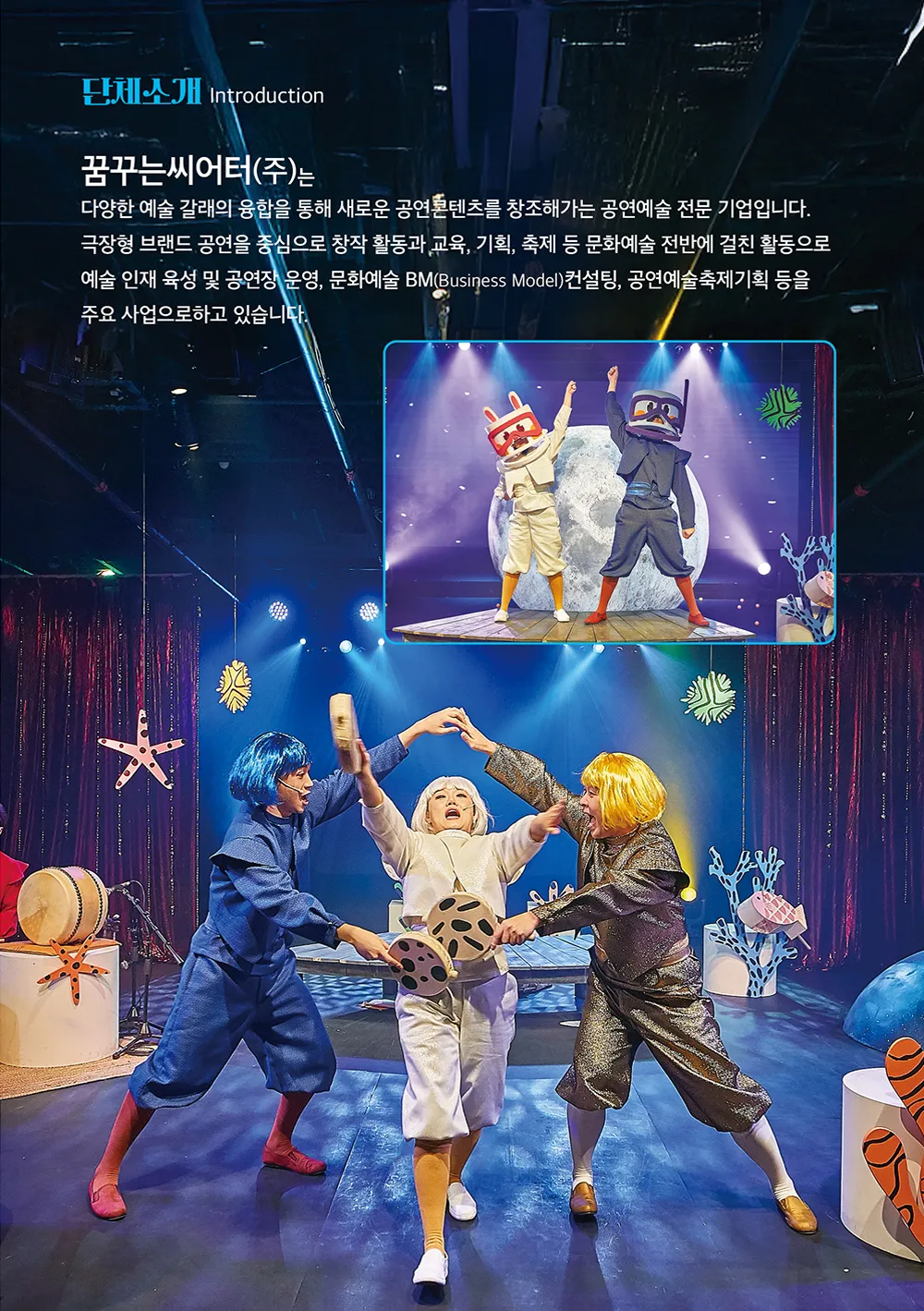 배꼽잡는 슬로우 [완주] 상세 안내 이미지 3