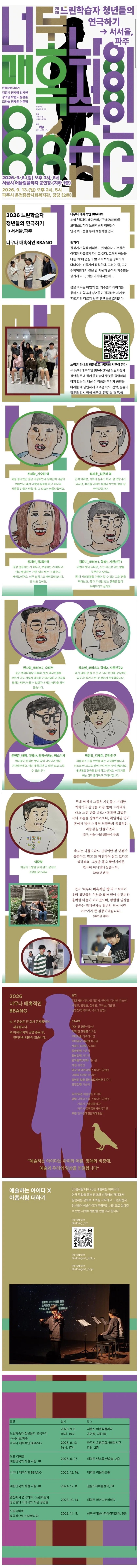 너무나 매혹적인 BBANG 상세 안내 이미지 1