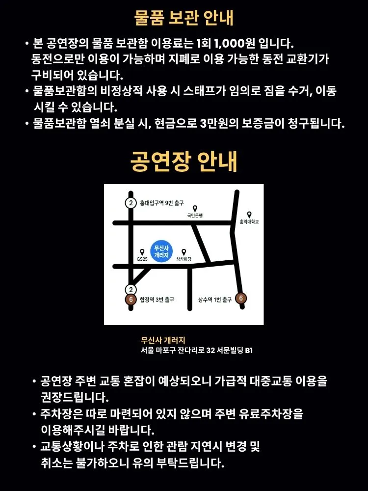 THREE WAVE (쓰리 웨이브) 상세 안내 이미지 4