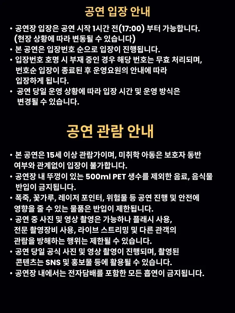 THREE WAVE (쓰리 웨이브) 상세 안내 이미지 3