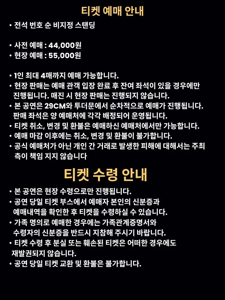 THREE WAVE (쓰리 웨이브) 상세 안내 이미지 2