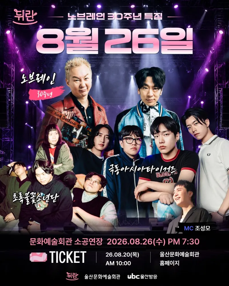 뒤란 (08.26) 상세 안내 이미지 1