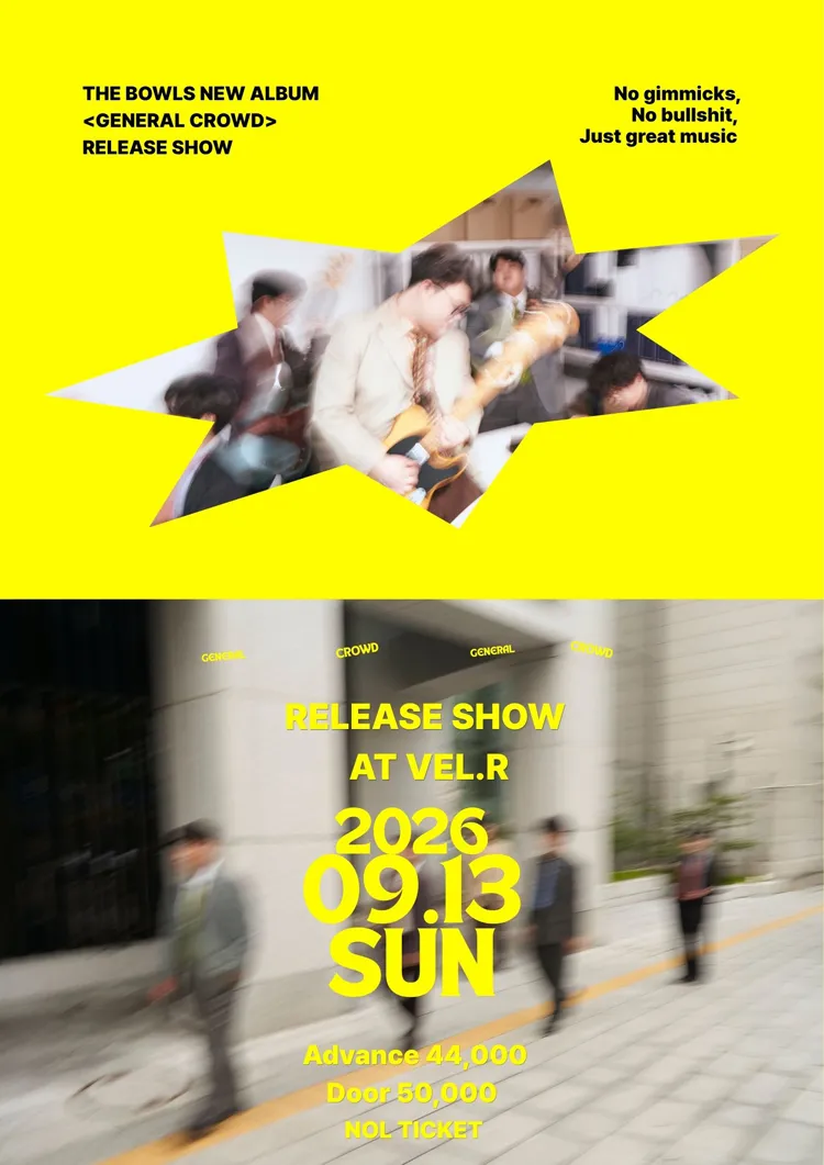 더 보울스 정규 4집 발매기념 단독공연: General Crowd 상세 안내 이미지 1