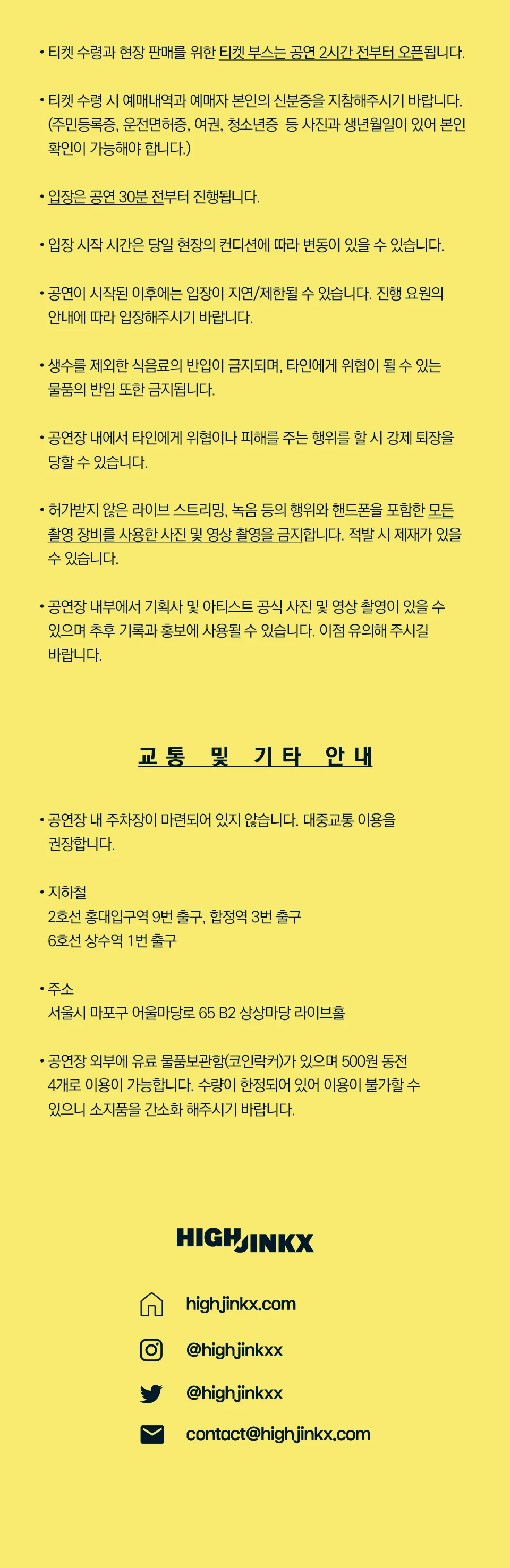매기네 정원에 놀러와 Vol. 1 상세 안내 이미지 2